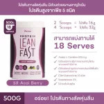 No.1 Plantae Duo Set รสดัชท์ ช็อกโกแลต 1 กระปุก + Lean Fast รสใดก็ได้ 1 กระปุก : โปรตีนพืช เสริมสร้างกล้ามเนื้อ โปรตีนสูง วีแกน เวย์ Dutch + LF Tropical