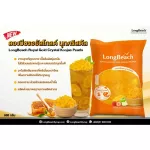 ลองบีชรอยัลโกลด์ บุกคริสตัล