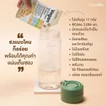กิฟฟารีน Giffarine วีแกน มัลติ แพลนท์ โปรตีน สูตรไม่หวาน Vegan Multi Plant Protein 2 สูตร ไม่มีน้ำตาล และ สูตรดั้งเดิม