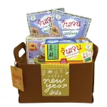 "จินเจน" ชุดของขวัญ สวัสดีปีใหม่ L2