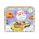 "จินเจน" ชุดของขวัญ สวัสดีปีใหม่ L1