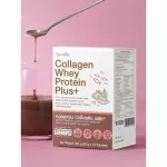 ชุดของขวัญ กิฟฟารีน คอลลาเจน เวย์โปรตีน พลัส+ ผลิตภัณฑ์เสริมอาหาร คอลลาเจนจากปลา ผสมใยอาหาร วิตามิน และแร่ธาตุ รสโกโก้