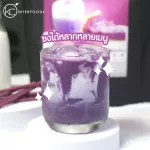 ผงมันม่วงนมพร้อมชง 500 กรัม