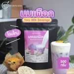 Taro milk powder with 500 grams