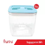 Gingen "Jin Jane", 1 blue vacuum jar set