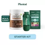 No.1 Plantae Starter Kit Set : รส ดัชท์ ช็อกโกแลต / PRO Refill Shaker / Trial Pack : โปรตีนพืช Starter Kit
