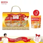 HOTTA's Gift Set ชุดของขวัญ น้ำขิงฮอทต้า สูตรต้นตำรับผสมน้ำผึ้ง