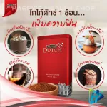 Cocoa Dutch Dutch Powder 400 grams Dutch Cocoa Powder 100% 400 g.