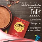 Cocoa Dutch Dutch Powder 400 grams Dutch Cocoa Powder 100% 400 g.
