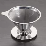 Reusable Coffee Filter 304 Stainless Steel Conical No Filter Paper Filter Baskets Dripper Coffee Tea Strainers Kitchen To