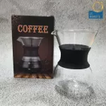 Coffee jug With 200ml hot silicone