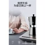 Moka Pot, Mocha Pot Coffee Pot Fresh coffee pot, 9 cups, 450 ml. Moka Pot 9 Cups 450ml