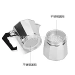 Moka Pot, Mocha Pot Coffee Pot Fresh coffee pot, 9 cups, 450 ml. Moka Pot 9 Cups 450ml