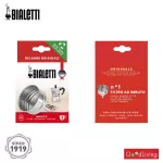 Bialetti, 3 cup of aluminum coffee filter /BL-0800133-2