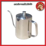 NARITA กาดริปกาแฟ สแตนเลส สีเงิน ขนาด 600 ml. กาดริป สแตนเลส กาชงชา ชงกาแฟ กาน้ำสแตนเลส