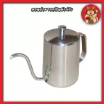 NARITA กาดริปกาแฟ สแตนเลส สีเงิน ขนาด 600 ml. กาดริป สแตนเลส กาชงชา ชงกาแฟ กาน้ำสแตนเลส