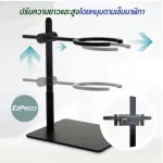 ขาตั้งกาแฟ Dripper, Pour Over Stand EzPrezz รุ่น ​EzDripAL สามารถปรับระดับความสูง-ต่ำได้ ทำจาก Aluminium 100% ส่งจากไทย