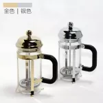 350ml 1000ml Glass French Press Coffee Maker Tea Pot Campe Cold Brew Coffee Maker For Familly Or Office