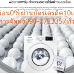 Samsung, 7 kilograms of washing machine, ww70j42e0iw/st, put in other brands, give all the devices, inverter, washing 1200 rounds/min.