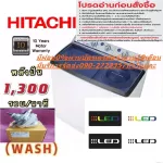 PS-40WJ 2 Hitachii washing machine Twintub14 kg. No box. Buy and no replacement. In all cases, new products guaranteed by PS-40WJ manufacturers. Hitachi2 washing machine.