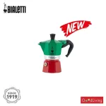 Bialetti หม้อต้มกาแฟ รุ่นโมคินา อิตาลี ขนาด 1/2 ถ้วย/BL-0005650