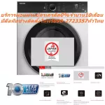 TOSHIBA washing machine 8.5kg front lid TWBH95M4T cycle 1400, hot water, bought and no replacement, all cases, guaranteed by the front washing machine manufacturer 9.5 kg T
