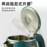 Electric kettle Electric kettle 1.7L, large capacity, electric kettle, 304 stainless steel, no seam, Liner Anti-Scalding ZDH-Q17B1