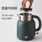 กาต้มน้ำไฟฟ้าอุณหภูมิคงที่กาต้มน้ำฉนวนความร้อน 304 สแตนเลส ป้องกันการลวกแบบสองชั้น ZDH-C15C1 1.5L กาต้มน้ำ