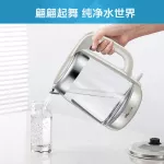 Electric kettle, electric kettle 1.7L, water kettle, stainless steel, 304 households