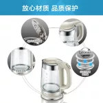 Electric kettle, electric kettle 1.7L, water kettle, stainless steel, 304 households
