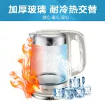 Electric kettle, electric kettle 1.7L, water kettle, stainless steel, 304 households