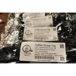 ช้อนตักและตวงกาแฟ พร้อมที่กดกาแฟที่ปลายด้าม แบบ 2in1 สีดำ