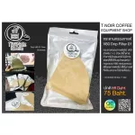 กระดาษกรองกาแฟดริป V60 ขนาด 01 สำหรับกาแฟ1-2 ถ้วย