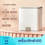 Mini Washing Machine, 2.5 KG washing machine+2IN1 Oidire dryer, small washing machine