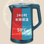 กาต้มน้ำไฟฟ้าแสดงอุณหภูมิอัจฉริยะใหม่ 304 กาต้มน้ำไฟฟ้าสแตนเลสเกรดอาหาร