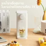 【New】 S2302 scishare 3L 3 seconds, pressing water, drinking water, can be adjusted to 4 level Automatic