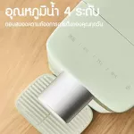 【New】 S2302 scishare 3L 3 seconds, pressing water, drinking water, can be adjusted to 4 level Automatic