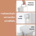 【New】 S2302 scishare 3L 3 seconds, pressing water, drinking water, can be adjusted to 4 level Automatic