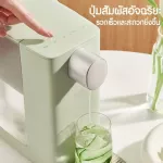 【New】 S2302 scishare 3L 3 seconds, pressing water, drinking water, can be adjusted to 4 level Automatic