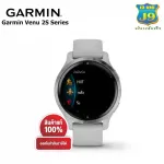 Garmin Venu 2s Series 100% authentic product guaranteed by Garmin Thailand. Manai shop is appointed as a sales representative. Officially