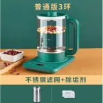 กาต้มชาไฟฟ้า เครื่องชงชาขนาดเล็ก Teapot กาต้มชาอเนกประสงค์ กาน้ำชา กาน้ำร้อนไฟฟ้า