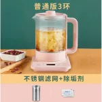 กาต้มชาไฟฟ้า เครื่องชงชาขนาดเล็ก Teapot กาต้มชาอเนกประสงค์ กาน้ำชา กาน้ำร้อนไฟฟ้า