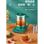 กาต้มชาไฟฟ้า เครื่องชงชาขนาดเล็ก Teapot กาต้มชาอเนกประสงค์ กาน้ำชา กาน้ำร้อนไฟฟ้า