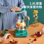 กาต้มชาไฟฟ้า เครื่องชงชาขนาดเล็ก Teapot กาต้มชาอเนกประสงค์ กาน้ำชา กาน้ำร้อนไฟฟ้า