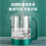 กาต้มชาไฟฟ้า เครื่องชงชาขนาดเล็ก Teapot กาต้มชาอเนกประสงค์ กาน้ำชา กาน้ำร้อนไฟฟ้า