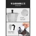 Moka Pot, Mocha Pot Coffee Pot Fresh coffee pot, 12 cups, 600 ml. Moka Pot 12 cups 600ml