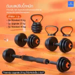 Dumbbell Barbell, weight adjustment set Dumbbell and Barbell Set