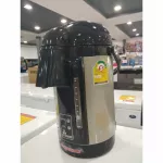 Misumaru hot water bottle, AP-1225KS capacity 2.5 liters 360 degree rotation base, 1 year warranty