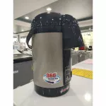 Misumaru hot water bottle, AP-1225KS capacity 2.5 liters 360 degree rotation base, 1 year warranty