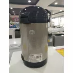 Misumaru hot water bottle, AP-1225KS capacity 2.5 liters 360 degree rotation base, 1 year warranty